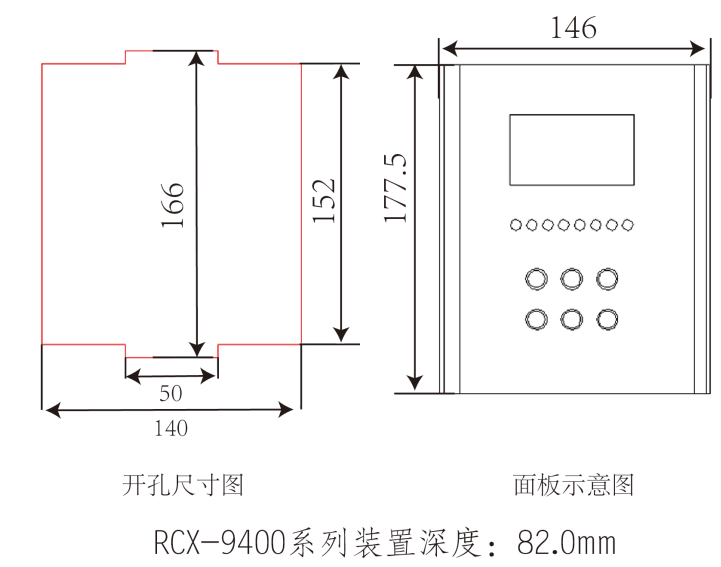 進(jìn)線備自投保護(hù)測(cè)控裝置